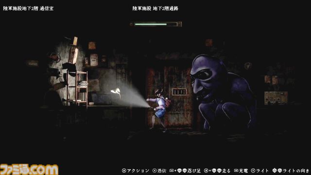 『禁足地 青鬼の窟』“青鬼”モチーフの和風怪奇ホラーが発売。昭和の面影を残す廃校に、ブルーベリー色のアイツが迫る