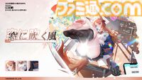 『熱戦少女』イベントやログボで無料ガチャ150連以上。1.5周年記念キャンペーンが本日（9/1）開催。憑依SSR+セレクトイベントも復刻開催中