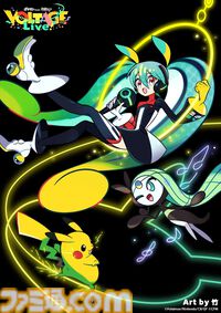 『ポケモン』×『初音ミク』コラボプロジェクト初のライブイベント“ポケミクライブ”が開催決定。バーチャルシンガーとポケモンたちが飛び出し、すべてのポケミク曲を披露。2026年3月に千葉で開催