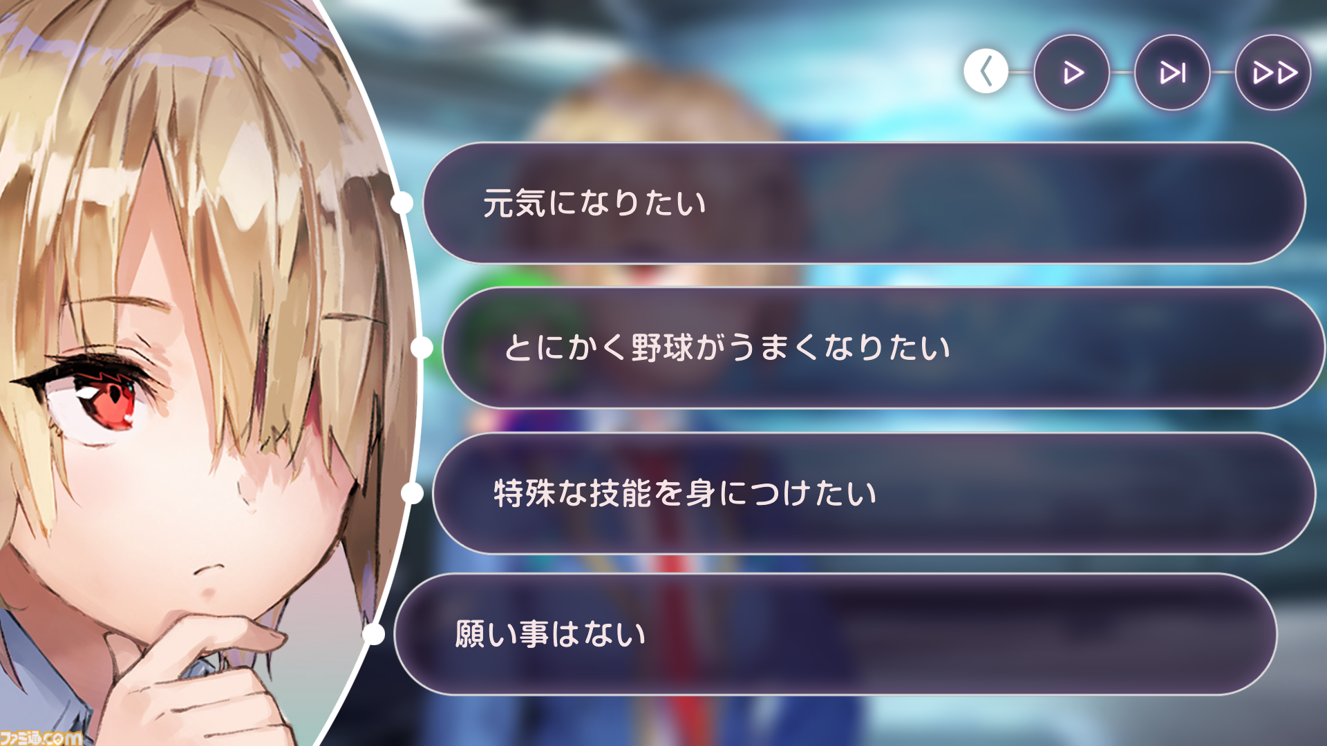 『ヘブバン』×『パワプロ』コラボで描かれるのは“群像と青春”。ビジュアルアーツ魁氏インタビュー。コラボでもストーリーをこだわりきった「最上の“野球回”」への挑戦！