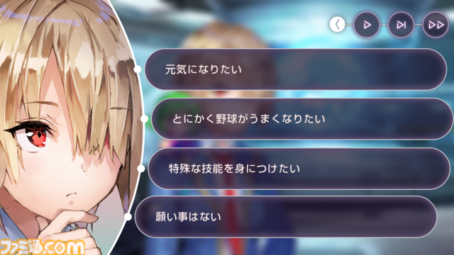 『ヘブバン』×『パワプロ』コラボで描かれるのは“群像と青春”。ビジュアルアーツ魁氏インタビュー。コラボでもストーリーをこだわりきった「最上の“野球回”」への挑戦！