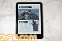 Kindle Colorsoftレビュー。カラー表示だから週刊ファミ通が読めちゃう！ 表紙の視認性も上がり、本の選択と整理整頓がしやすくなってより便利に