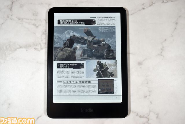 Kindle Colorsoftレビュー。カラー表示だから週刊ファミ通が読めちゃう！ 表紙の視認性も上がり、本の選択と整理整頓がしやすくなってより便利に