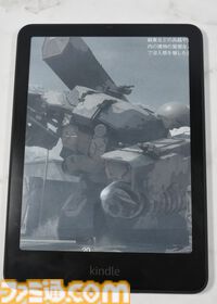 Kindle Colorsoftレビュー。カラー表示だから週刊ファミ通が読めちゃう！ 表紙の視認性も上がり、本の選択と整理整頓がしやすくなってより便利に