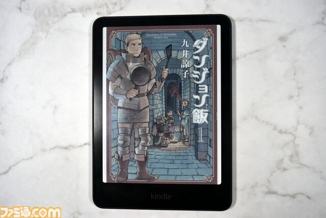 Kindle Colorsoftレビュー。カラー表示だから週刊ファミ通が読めちゃう！ 表紙の視認性も上がり、本の選択と整理整頓がしやすくなってより便利に