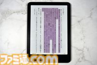 Kindle Colorsoftレビュー。カラー表示だから週刊ファミ通が読めちゃう！ 表紙の視認性も上がり、本の選択と整理整頓がしやすくなってより便利に