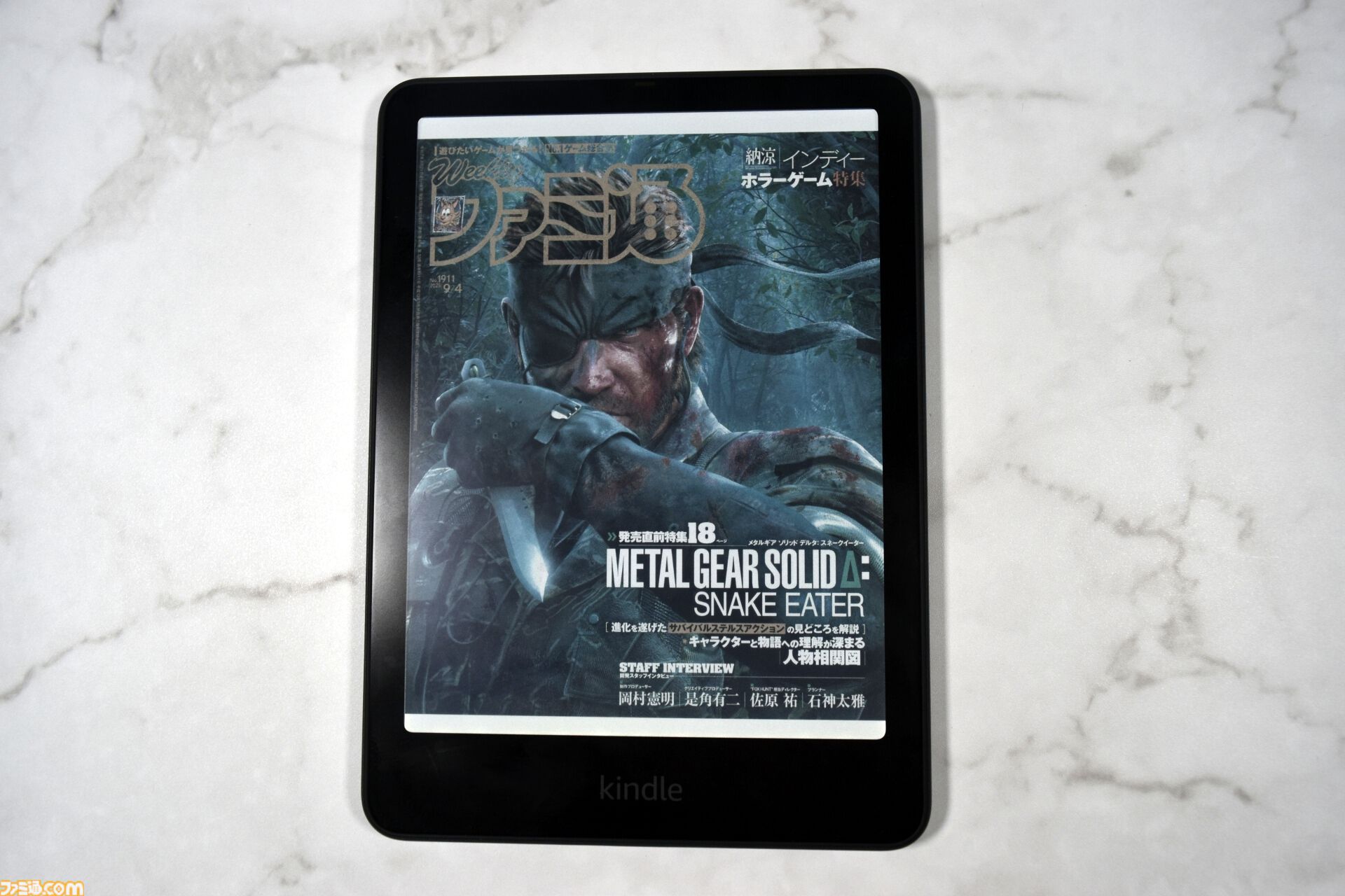 Kindle Colorsoftレビュー。カラー表示だから週刊ファミ通が読めちゃう！ 表紙の視認性も上がり、本の選択と整理整頓がしやすくなってより便利に