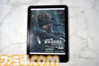 Kindle Colorsoftレビュー。カラー表示だから週刊ファミ通が読めちゃう！ 表紙の視認性も上がり、本の選択と整理整頓がしやすくなってより便利に