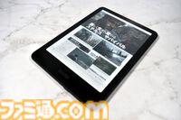 Kindle Colorsoftレビュー。カラー表示だから週刊ファミ通が読めちゃう！ 表紙の視認性も上がり、本の選択と整理整頓がしやすくなってより便利に