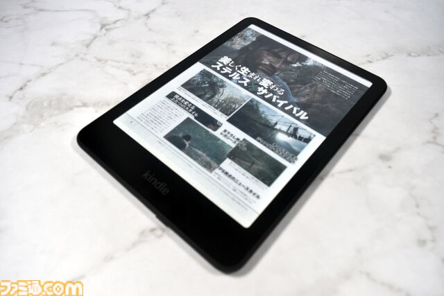 Kindle Colorsoftレビュー。カラー表示だから週刊ファミ通が読めちゃう！ 表紙の視認性も上がり、本の選択と整理整頓がしやすくなってより便利に