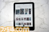 Kindle Colorsoftレビュー。カラー表示だから週刊ファミ通が読めちゃう！ 表紙の視認性も上がり、本の選択と整理整頓がしやすくなってより便利に