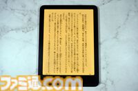 Kindle Colorsoftレビュー。カラー表示だから週刊ファミ通が読めちゃう！ 表紙の視認性も上がり、本の選択と整理整頓がしやすくなってより便利に