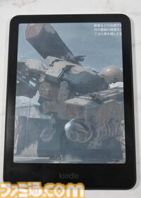 Kindle Colorsoftレビュー。カラー表示だから週刊ファミ通が読めちゃう！ 表紙の視認性も上がり、本の選択と整理整頓がしやすくなってより便利に