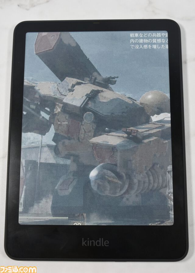 Kindle Colorsoftレビュー。カラー表示だから週刊ファミ通が読めちゃう！ 表紙の視認性も上がり、本の選択と整理整頓がしやすくなってより便利に