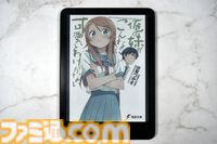 Kindle Colorsoftレビュー。カラー表示だから週刊ファミ通が読めちゃう！ 表紙の視認性も上がり、本の選択と整理整頓がしやすくなってより便利に