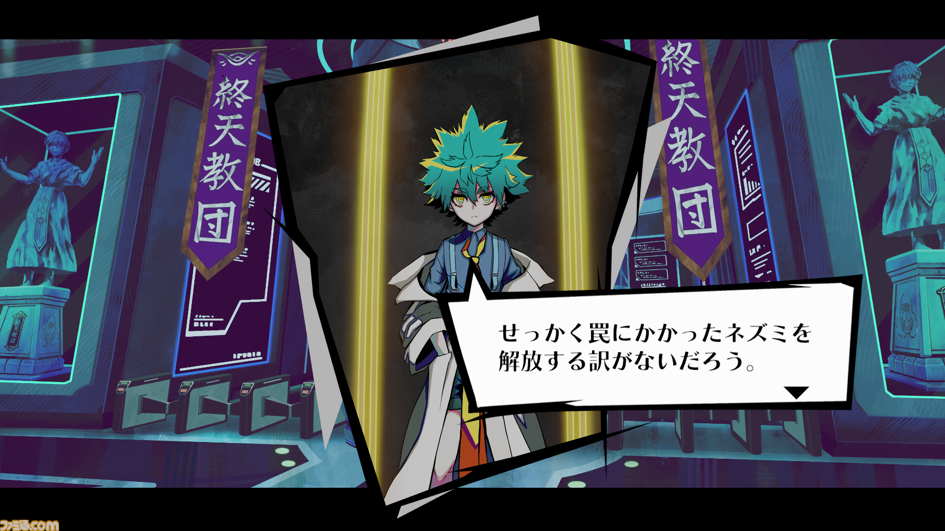 『終天教団』「犯人はこの中にいないのでは？」小高作品に疑心暗鬼になる読者。事前アンケをもとに小高氏ら開発陣に訊く。一番人気キャラは伊音テコかと思いきや…？【インタビュー】