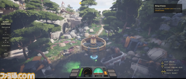 『ATMOSFAR』集英社ゲームズ新作を試遊リポート。地球との重力の違いを感じる浮遊感、風を受けてふらつく飛行機。「飛ぶのって難しいけど楽しい！」【gamescom 2025】