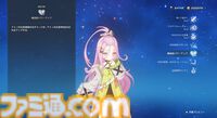 【原神】Luna I 新キャラ“ラウマ”＆“アイノ”レビュー。新元素反応“月開花”で草パに革命か!?　開花反応に会心＆熟知参照のダメバフが上乗せに。新システム“月兆”の効果も判明【性能公開】