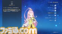 【原神】Luna I 新キャラ“ラウマ”＆“アイノ”レビュー。新元素反応“月開花”で草パに革命か!?　開花反応に会心＆熟知参照のダメバフが上乗せに。新システム“月兆”の効果も判明【性能公開】