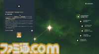 【原神】Luna I 新キャラ“ラウマ”＆“アイノ”レビュー。新元素反応“月開花”で草パに革命か!?　開花反応に会心＆熟知参照のダメバフが上乗せに。新システム“月兆”の効果も判明【性能公開】