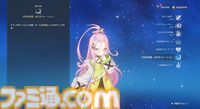 【原神】Luna I 新キャラ“ラウマ”＆“アイノ”レビュー。新元素反応“月開花”で草パに革命か!?　開花反応に会心＆熟知参照のダメバフが上乗せに。新システム“月兆”の効果も判明【性能公開】