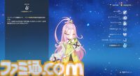 【原神】Luna I 新キャラ“ラウマ”＆“アイノ”レビュー。新元素反応“月開花”で草パに革命か!?　開花反応に会心＆熟知参照のダメバフが上乗せに。新システム“月兆”の効果も判明【性能公開】