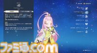 【原神】Luna I 新キャラ“ラウマ”＆“アイノ”レビュー。新元素反応“月開花”で草パに革命か!?　開花反応に会心＆熟知参照のダメバフが上乗せに。新システム“月兆”の効果も判明【性能公開】
