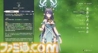 【原神】Luna I 新キャラ“ラウマ”＆“アイノ”レビュー。新元素反応“月開花”で草パに革命か!?　開花反応に会心＆熟知参照のダメバフが上乗せに。新システム“月兆”の効果も判明【性能公開】