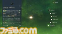 【原神】Luna I 新キャラ“ラウマ”＆“アイノ”レビュー。新元素反応“月開花”で草パに革命か!?　開花反応に会心＆熟知参照のダメバフが上乗せに。新システム“月兆”の効果も判明【性能公開】