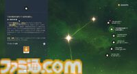 【原神】Luna I 新キャラ“ラウマ”＆“アイノ”レビュー。新元素反応“月開花”で草パに革命か!?　開花反応に会心＆熟知参照のダメバフが上乗せに。新システム“月兆”の効果も判明【性能公開】