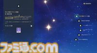 【原神】Luna I 新キャラ“ラウマ”＆“アイノ”レビュー。新元素反応“月開花”で草パに革命か!?　開花反応に会心＆熟知参照のダメバフが上乗せに。新システム“月兆”の効果も判明【性能公開】