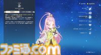 【原神】Luna I 新キャラ“ラウマ”＆“アイノ”レビュー。新元素反応“月開花”で草パに革命か!?　開花反応に会心＆熟知参照のダメバフが上乗せに。新システム“月兆”の効果も判明【性能公開】