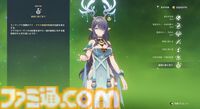【原神】Luna I 新キャラ“ラウマ”＆“アイノ”レビュー。新元素反応“月開花”で草パに革命か!?　開花反応に会心＆熟知参照のダメバフが上乗せに。新システム“月兆”の効果も判明【性能公開】