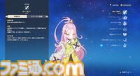 【原神】Luna I 新キャラ“ラウマ”＆“アイノ”レビュー。新元素反応“月開花”で草パに革命か!?　開花反応に会心＆熟知参照のダメバフが上乗せに。新システム“月兆”の効果も判明【性能公開】