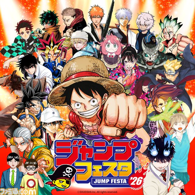 【ジャンプフェスタ2026】12月20日・21日に開催決定。『こち亀』『ワンピース』『⿁滅の刃』『ダンダダン』など計42作品のプログラムが実施