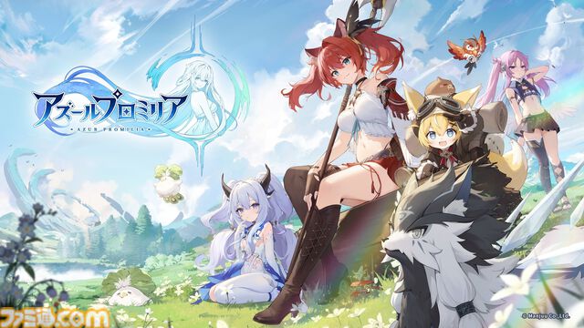 『アズレン』開発元の新作RPG『アズールプロミリア』国内初の試遊が東京ゲームショウ2025で実施決定。ベールに包まれたゲーム内容がついに明らかに