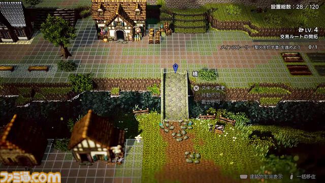 『オクトパストラベラー0』は“創る”ことに重きを置いたゲーム。ゲームプレイの約半分が『大陸の覇者』とは違う新しい体験！ 鈴木Pインタビュー