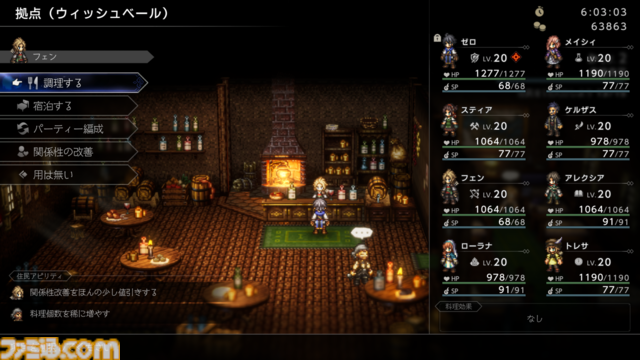 『オクトパストラベラー0』は“創る”ことに重きを置いたゲーム。ゲームプレイの約半分が『大陸の覇者』とは違う新しい体験！ 鈴木Pインタビュー