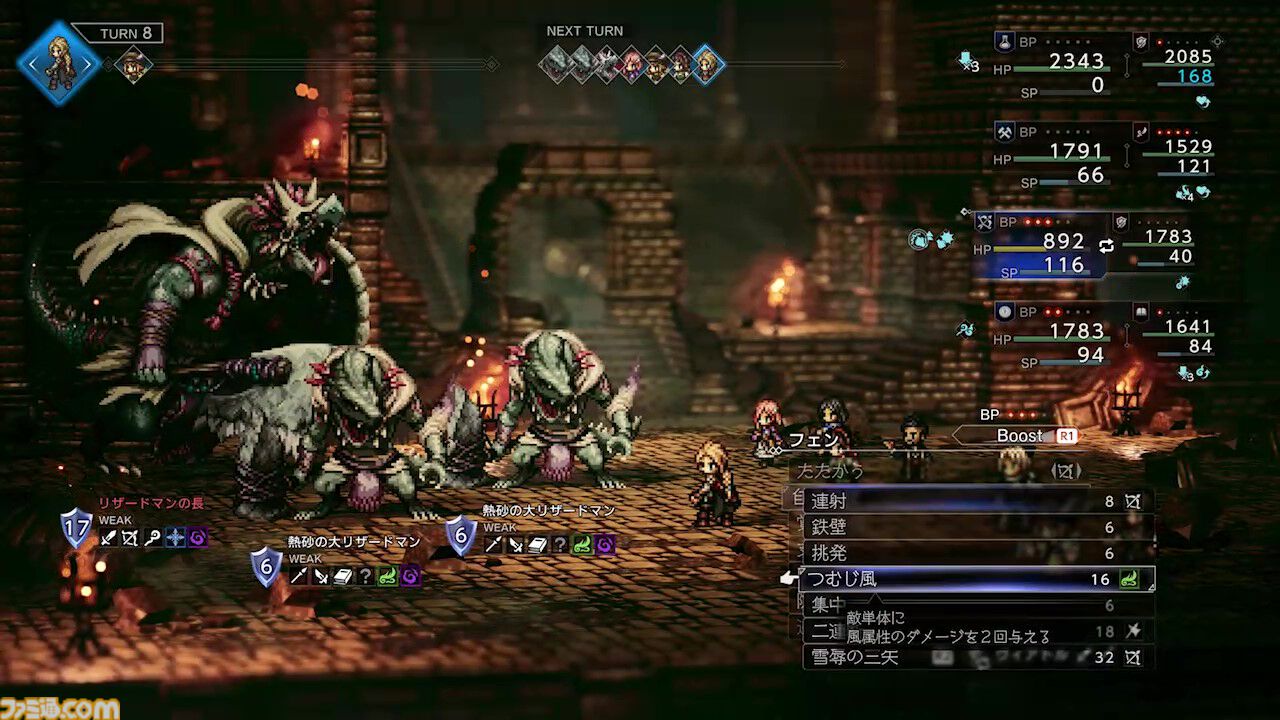 『オクトパストラベラー0』は“創る”ことに重きを置いたゲーム。ゲームプレイの約半分が『大陸の覇者』とは違う新しい体験！ 鈴木Pインタビュー