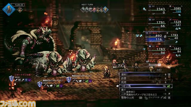 『オクトパストラベラー0』は“創る”ことに重きを置いたゲーム。ゲームプレイの約半分が『大陸の覇者』とは違う新しい体験！ 鈴木Pインタビュー
