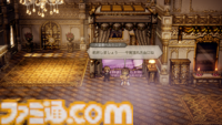 『オクトパストラベラー0』は“創る”ことに重きを置いたゲーム。ゲームプレイの約半分が『大陸の覇者』とは違う新しい体験！ 鈴木Pインタビュー