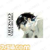 『メタファー』オケコンで販売されたグッズが受注開始。スマホで読み込むと楽曲が聴けるミニチュアサントラキーホルダーなどがラインアップ