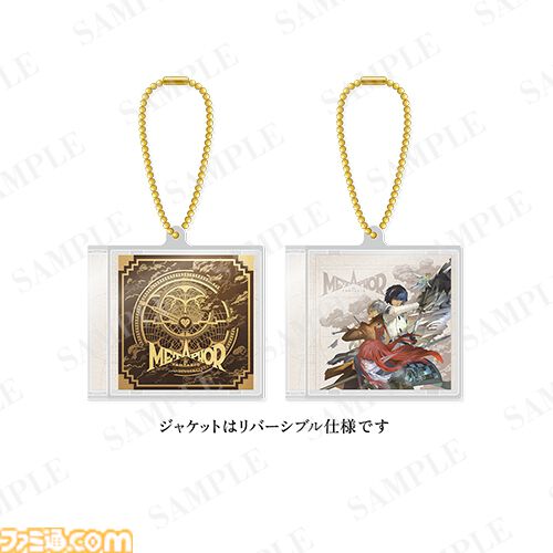 『メタファー』オケコンで販売されたグッズが受注開始。スマホで読み込むと楽曲が聴けるミニチュアサントラキーホルダーなどがラインアップ