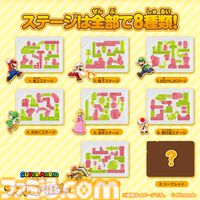 『スーパーマリオ』のステージがつりグミになっちゃった!?　グミを剥がしてステージを進み、ちぎれないようにゴールを目指そう
