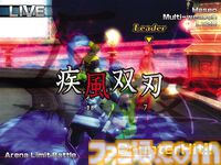 『.hack//G.U. Vol.1 再誕』が発売された日。『.hack』シリーズ2作目でPK（プレイヤーキル）の実装された世界を舞台に壮大な物語が展開！【今日は何の日？】