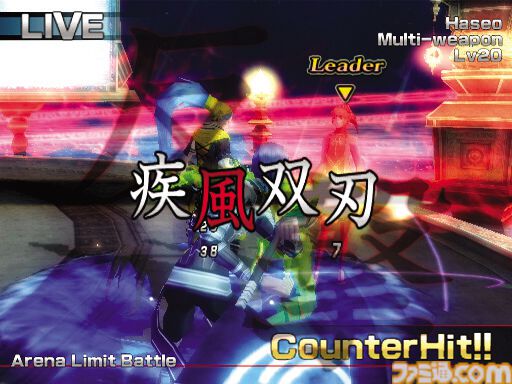 『.hack//G.U. Vol.1 再誕』が発売された日。『.hack』シリーズ2作目でPK（プレイヤーキル）の実装された世界を舞台に壮大な物語が展開！【今日は何の日？】