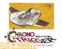 『クロノ・トリガー』30周年記念オケコン“時を超える旋律”が2026年1月に開催。時を超える冒険が東京フィルハーモニー交響楽団の演奏とともに蘇る