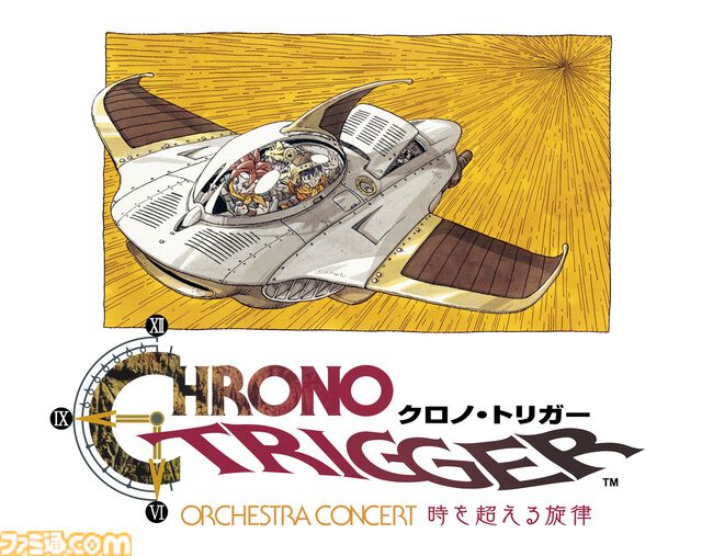 『クロノ・トリガー』30周年記念オケコン“時を超える旋律”が2026年1月に開催。時を超える冒険が東京フィルハーモニー交響楽団の演奏とともに蘇る