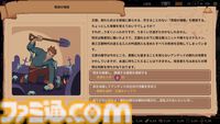 『The King is Watching』うわっ……我が国民、サボりすぎ……？　国民を監視し理想の国家を築き上げる“非常に好評”な建国シミュが日本語に対応