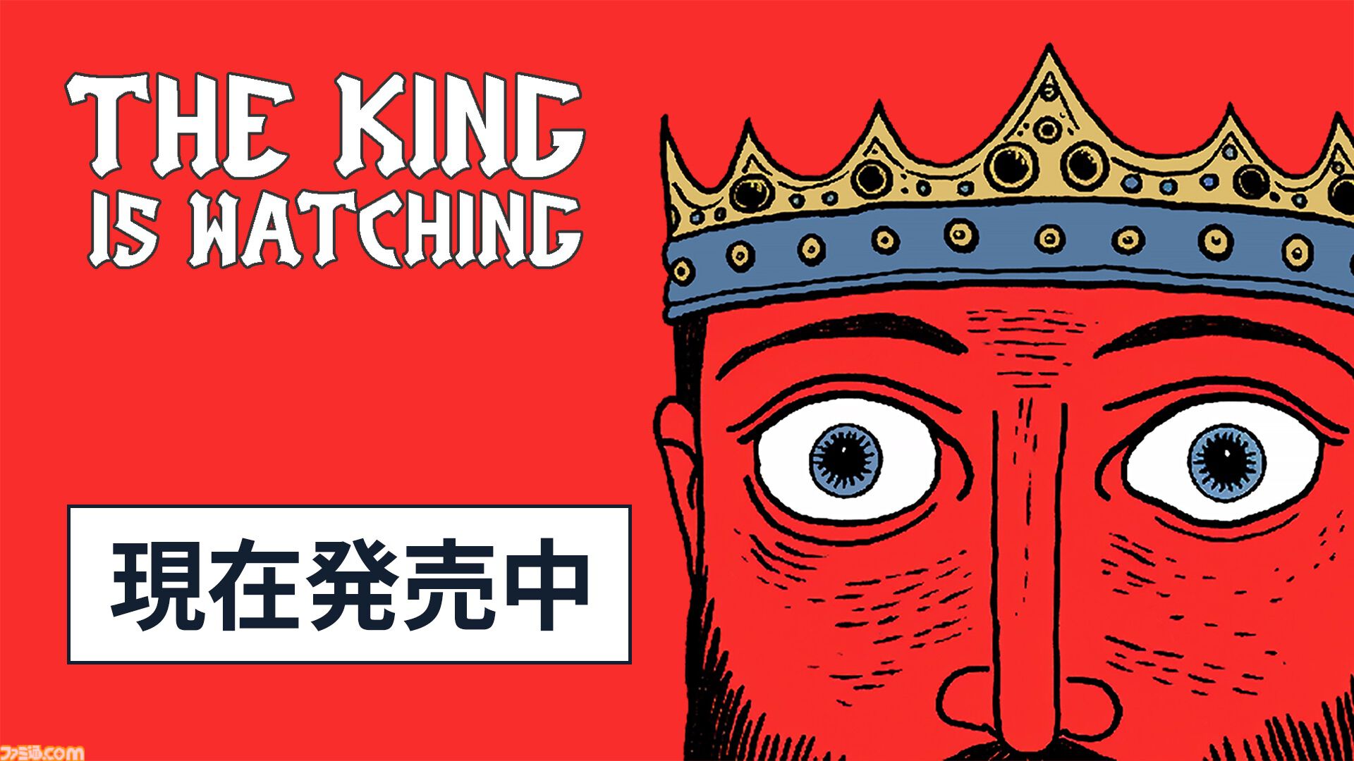 『The King is Watching』うわっ……我が国民、サボりすぎ……？　国民を監視し理想の国家を築き上げる“非常に好評”な建国シミュが日本語に対応